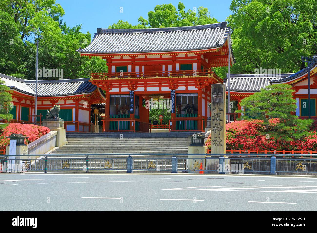 Yasaka Shrine West Tower Gate Banque D'Images