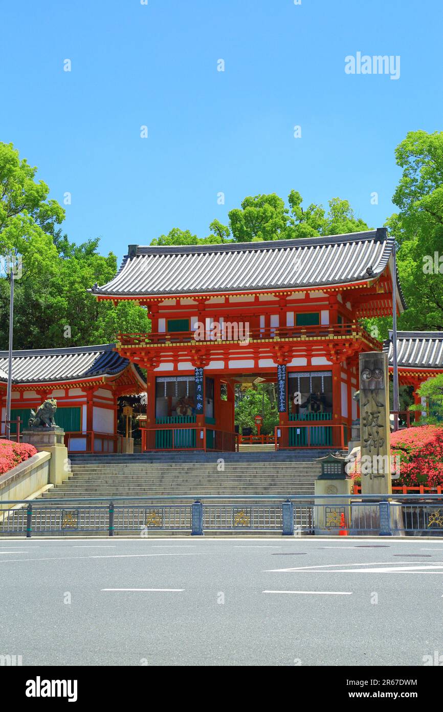 Yasaka Shrine West Tower Gate Banque D'Images