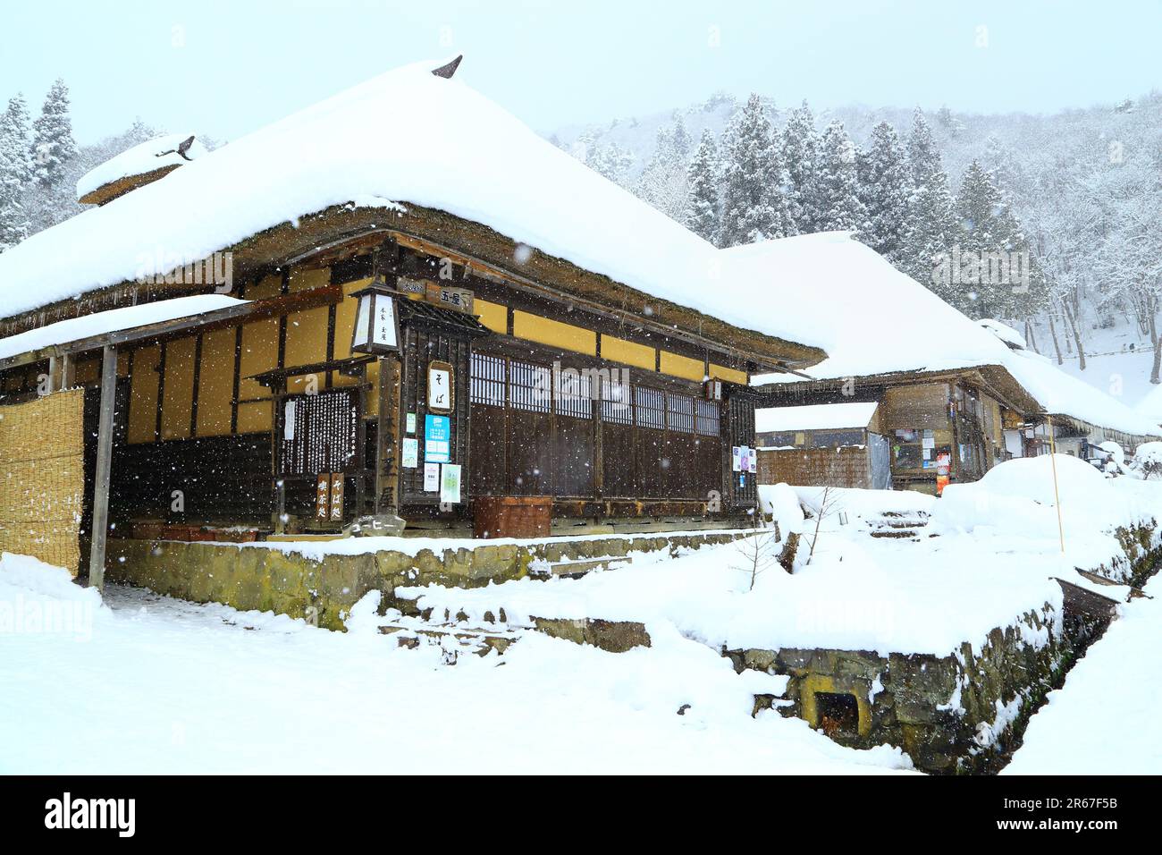 Ouchi-juku en chute de neige Banque D'Images