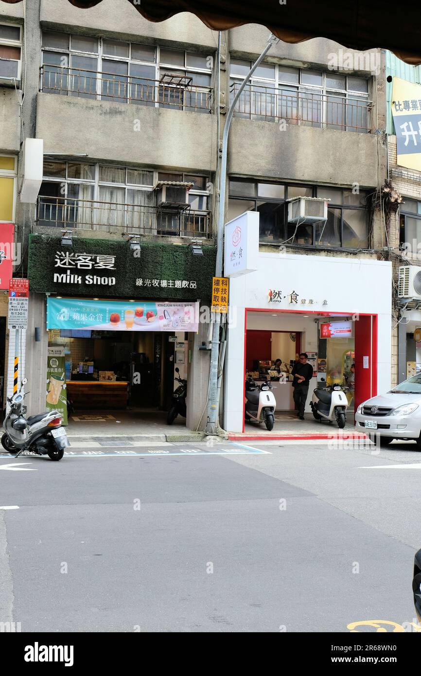 Milk Shop ou Milksha, un magasin local et en expansion de thé à bulles à Taipei, Taïwan; société taïwanaise avec plus de 200 magasins qui ont commencé à Tainan, Taïwan. Banque D'Images