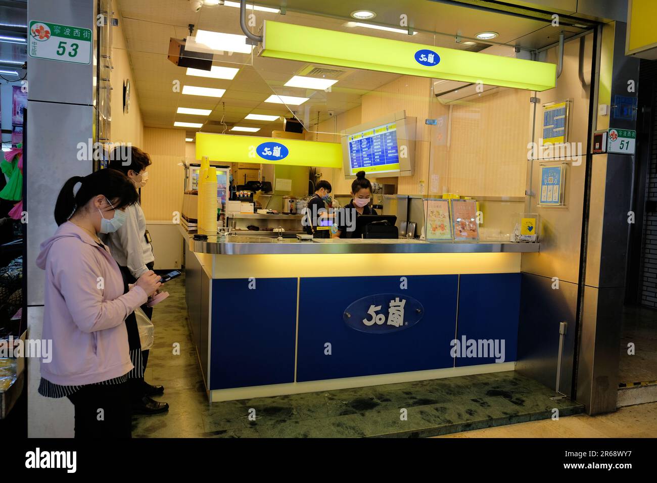Clients attendant leurs commandes dans un magasin de thé LAN 50 à Taipei, Taïwan; l'une des plus grandes chaînes de thé de Taïwan, établie à Tainan en 1994. Banque D'Images
