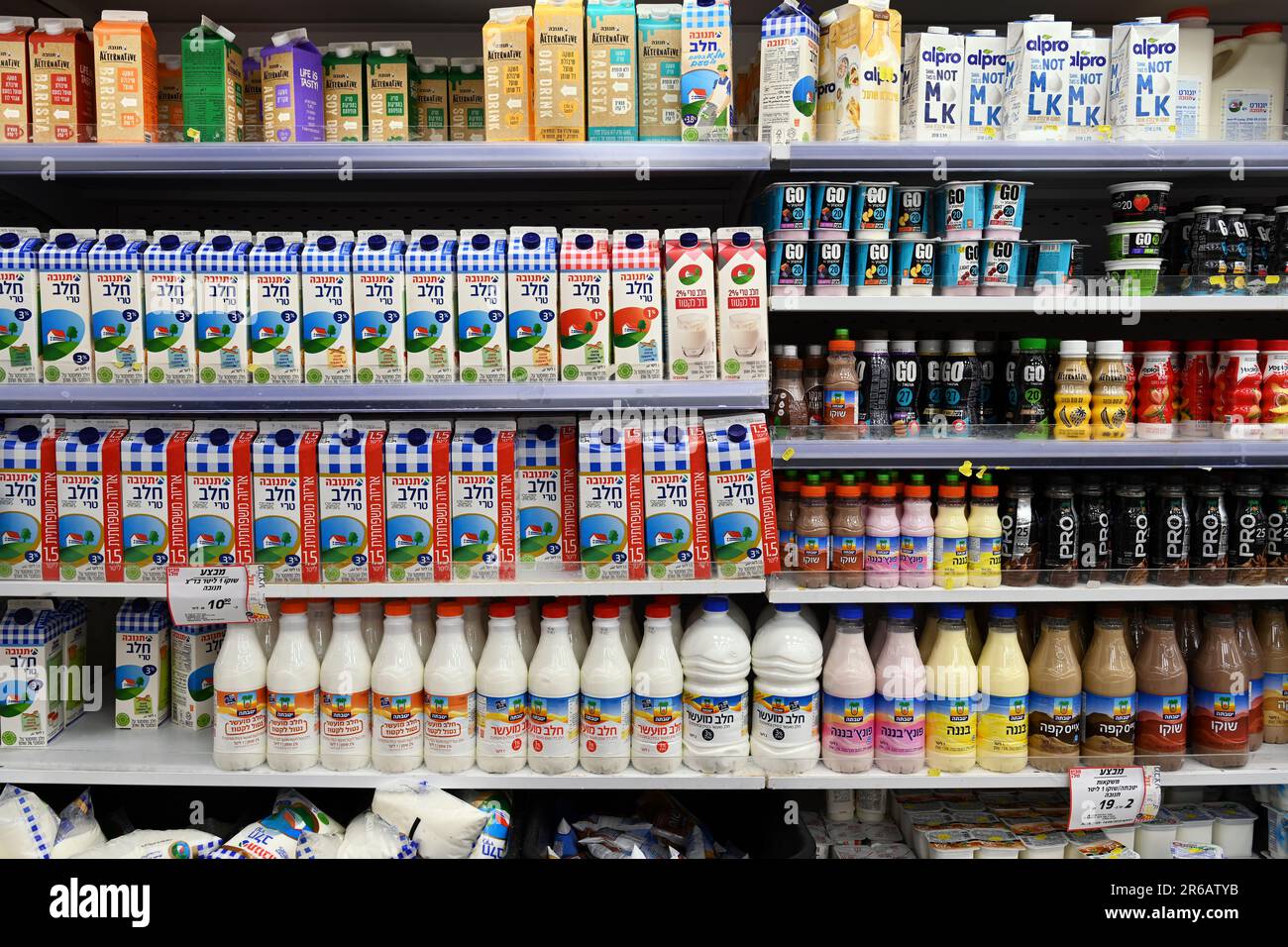 Produits laitiers dans une épicerie Banque D'Images