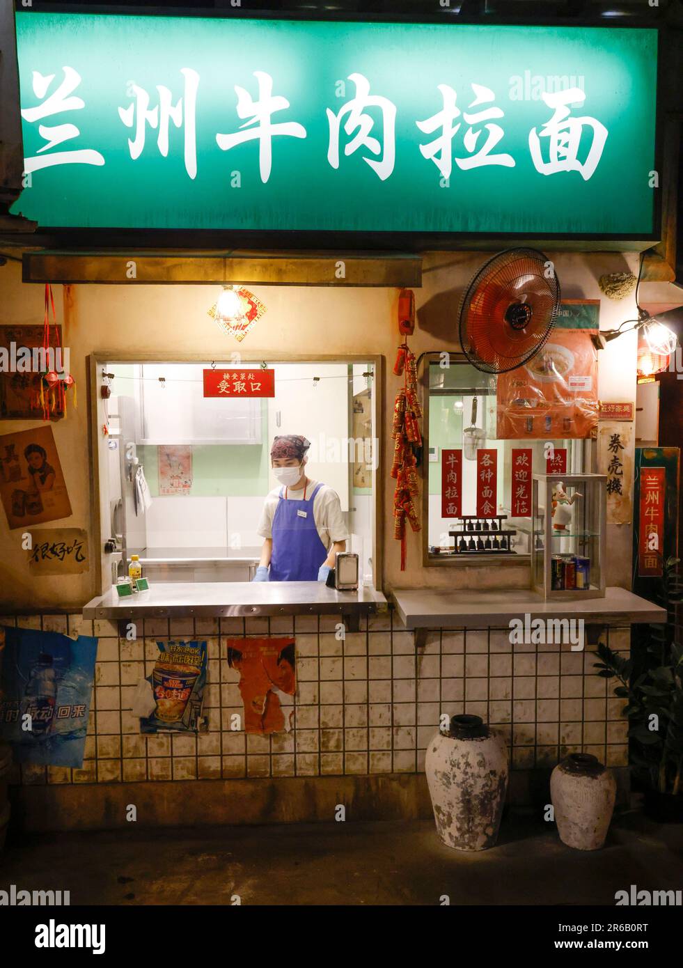 MUSÉE CUPNOODLES YOKOHAMA JAPON Banque D'Images