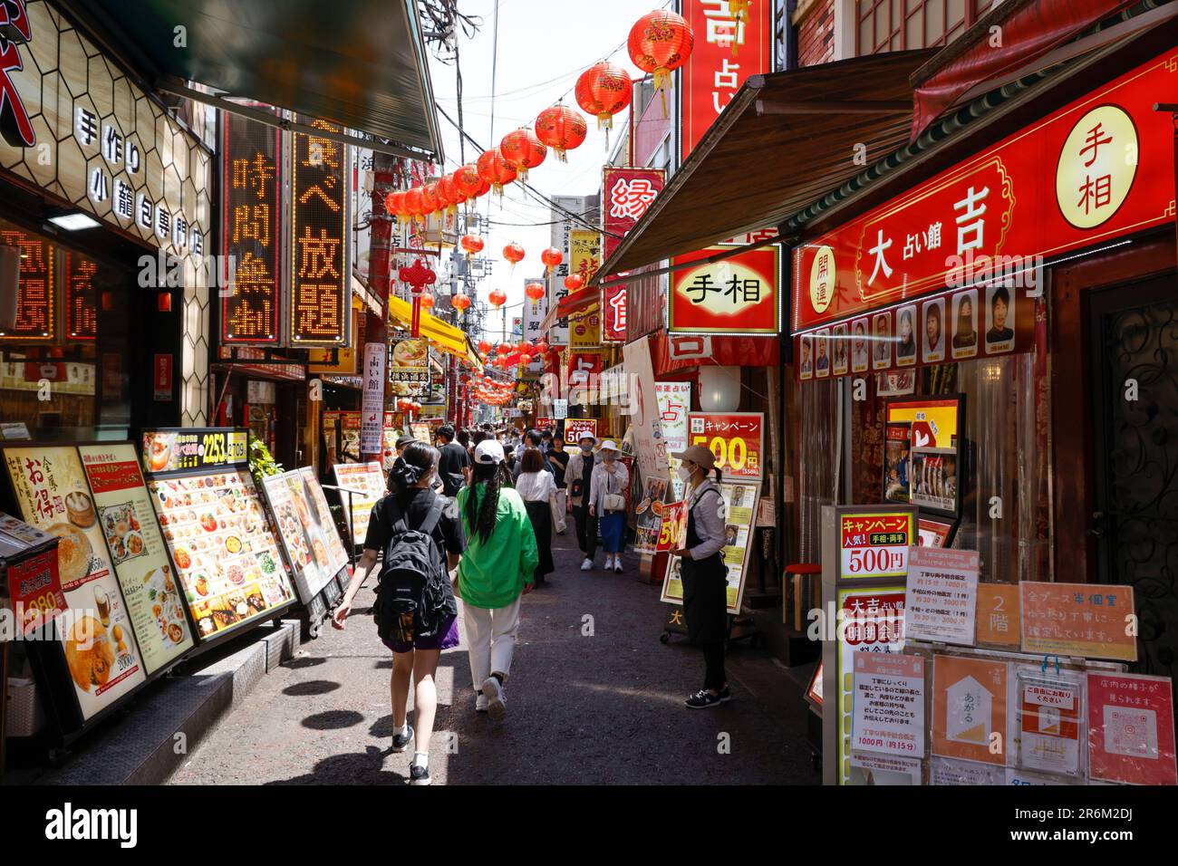 YOKOHAMA JAPON Banque D'Images