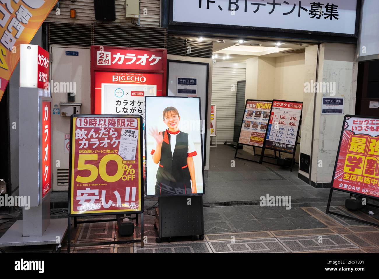 17 mars 2023, Osaka, Japon un stand de karaoké à grands échos le long