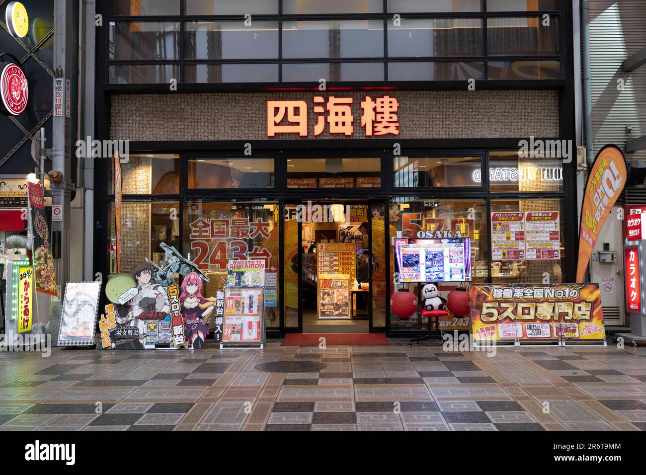 17 mars 2023, Osaka, Japon : un salon de machines à sous Pachinko à Dotonbori, un quartier commerçant, touristique et nocturne animé. ..Pachinko est un jeu d'arcade japonais populaire ressemblant à une machine de flipper verticale. Les joueurs cherchent à capturer des balles et aux échanger contre des prix, contribuant à une industrie de plusieurs milliards de dollars profondément enracinée dans la culture japonaise. Puisque le jeu est basé sur les compétences, il contourne les restrictions de jeu dans le pays. (Credit image: © Taidgh Barron/ZUMA Press Wire) USAGE ÉDITORIAL SEULEMENT! Non destiné À un usage commercial ! Banque D'Images