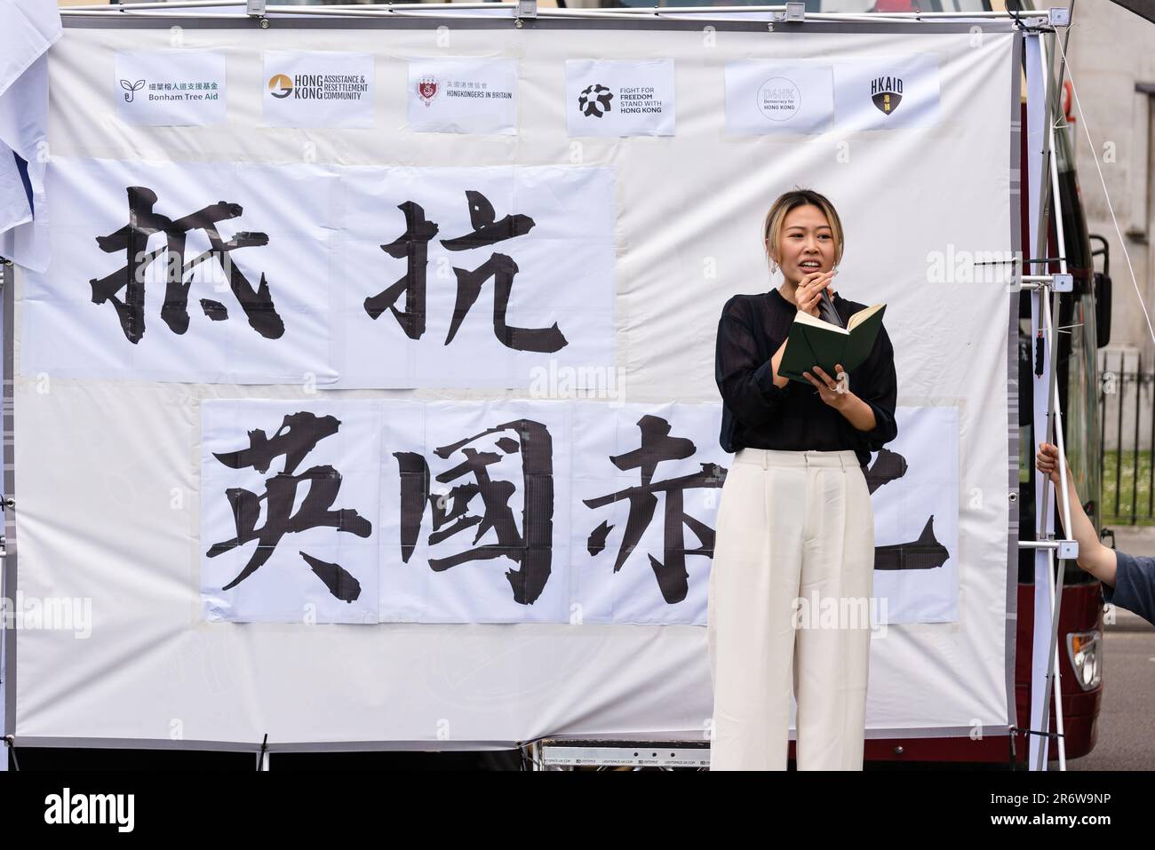 Londres, Royaume-Uni. 11 juin 2023. Les gens se sont rassemblés sur la place du Parlement pour le 4th anniversaire du rassemblement de 6,12 à Hong Kong qui a déclenché des mois de manifestations de masse contre le gouvernement chinois. Credit: Andrea Domeniconi/Alamy News Banque D'Images