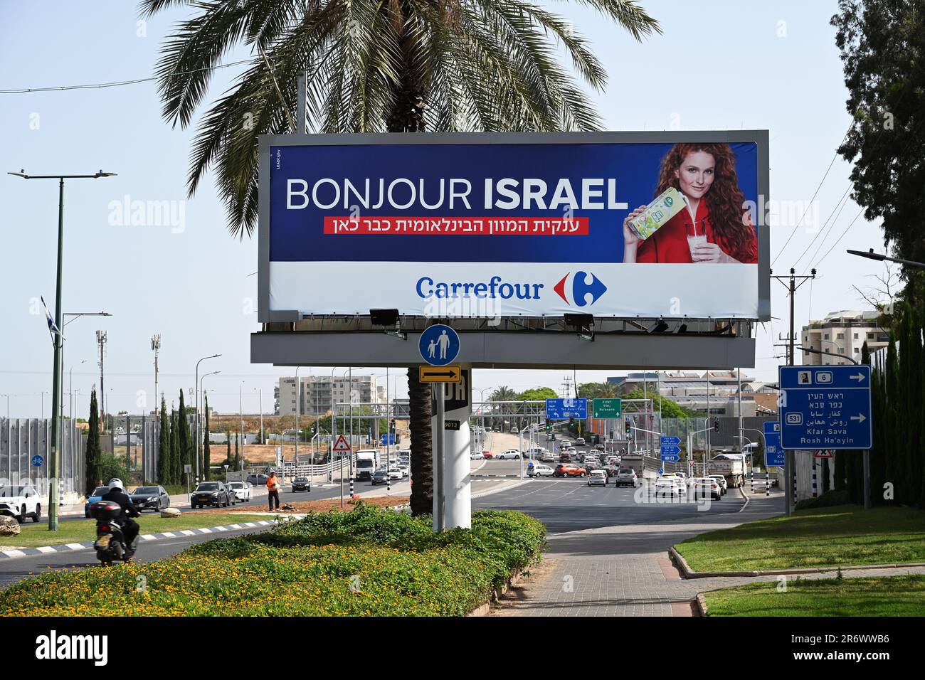 Panneau: Bonjour Israël Banque D'Images