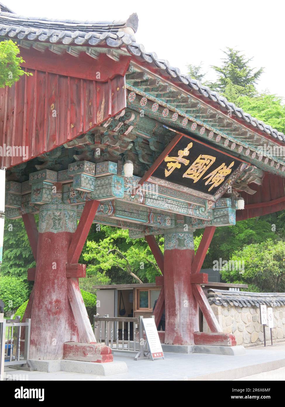 Une partie de la décoration ornementale sur les bâtiments qui composent le complexe du Temple de Bulguksa, l'un des plus importants bouddhistes Banque D'Images