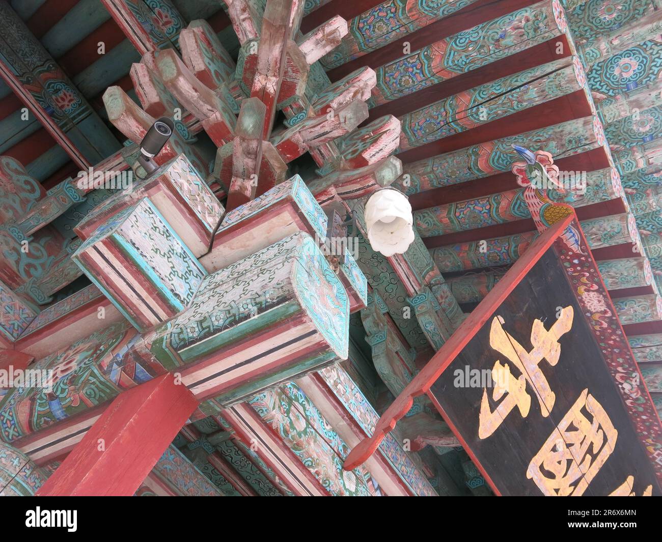 Une partie de la décoration ornementale sur les bâtiments qui composent le complexe du Temple de Bulguksa, l'un des plus importants bouddhistes Banque D'Images