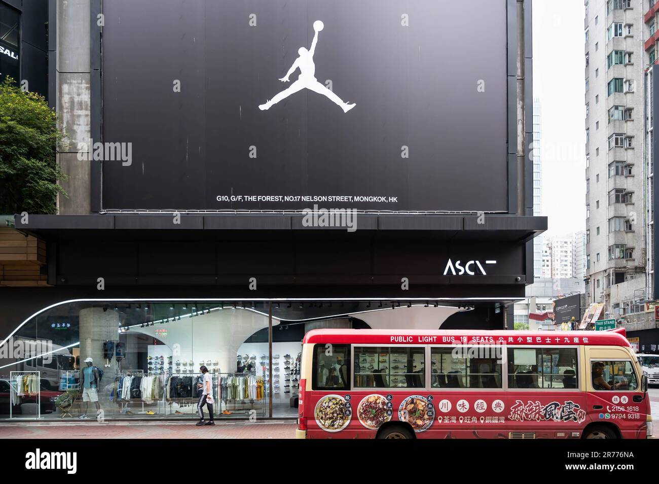 La marque américaine SPORTSWEAR, produite par Nike, Air Jordan, Store et logo à Hong Kong. Banque D'Images