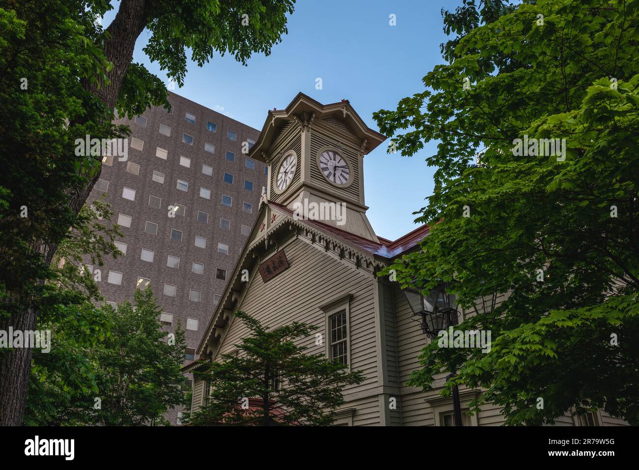 Tour d'horloge de Sapporo, ancien Collège agricole, à Sapporo, Hokkaido, Japon. Traduction: Salle des arts martiaux Banque D'Images