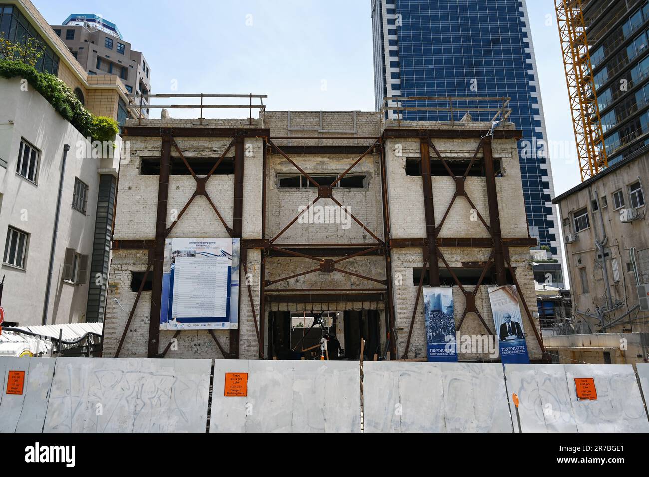 Le hall de l'indépendance d'Israël est en cours de rénovation Banque D'Images