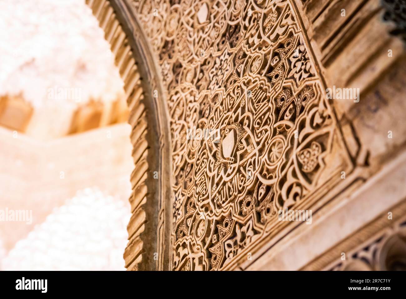 Détail de la décoration d'arche de stuc dans la salle des deux Sœurs (Sala de las dos Hermanas) aux palais Nasrides de l'Alhambra - Grenade, Andalousie, Espagne Banque D'Images