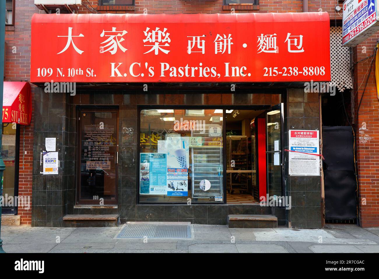 K C's Pastices 大家興, 109 N 10th St, Philadelphie photo d'une boulangerie chinoise à Chinatown, Pennsylvanie. Banque D'Images