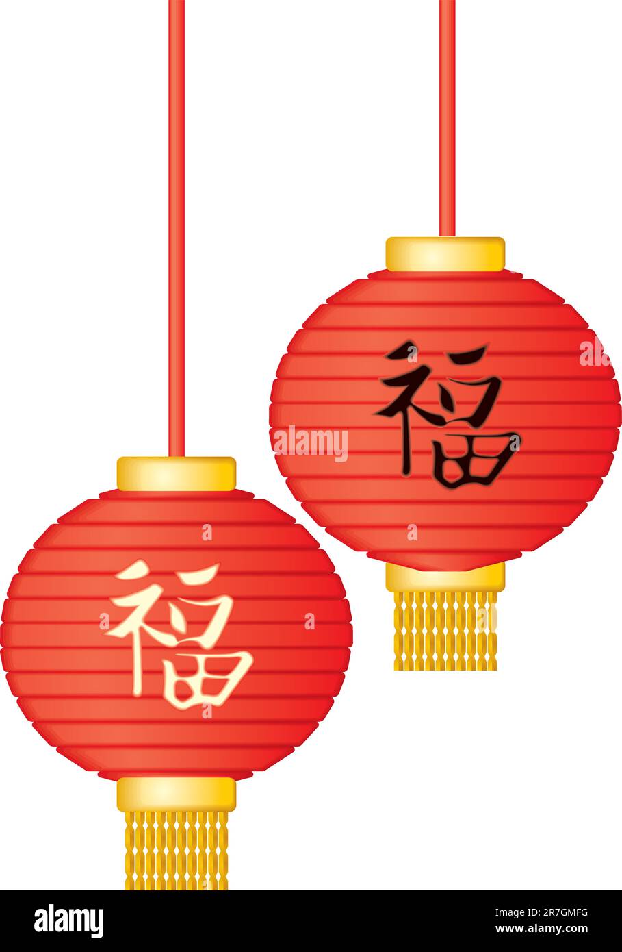 Lampe chinoise avec bonne chance Hiéroglyphe vecteur Illustration de Vecteur