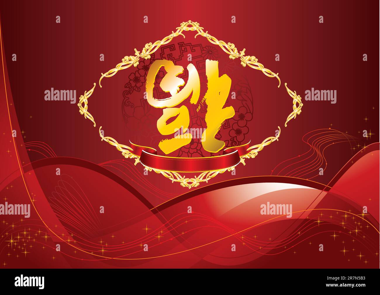 Contexte du Nouvel An chinois Illustration de Vecteur