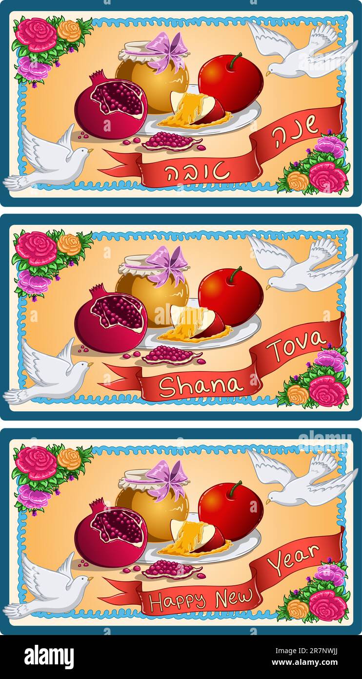 Un vecteur illustration d'un traditionnel Happy Shana Tova carte pour le Nouvel An juif. Illustration de Vecteur