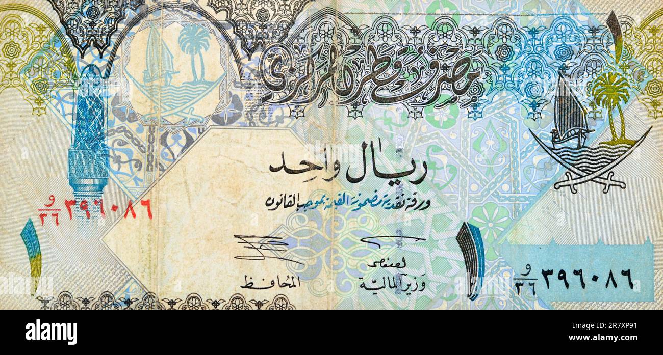 Grand fragment du côté opposé de la monnaie en espèces de 1 qatari Riyal du Qatar banknote présente colonne ornée, arches, voiliers, palmiers, cro Banque D'Images