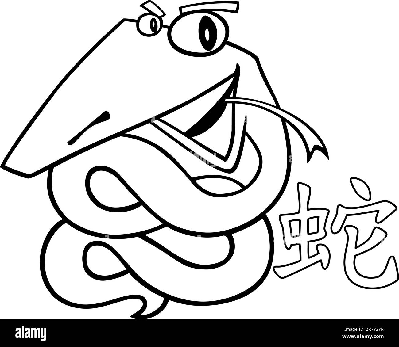 Cartoon noir et blanc illustration de signe horoscope chinois Serpent Illustration de Vecteur