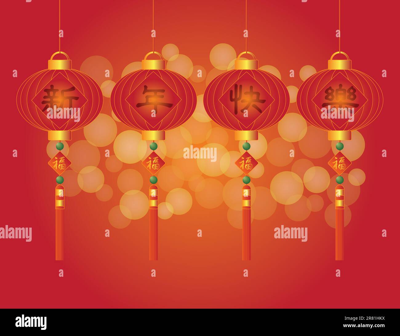 Lanternes chinoises avec bonne année et le bonheur des mots sur l'illustration lanternes Illustration de Vecteur
