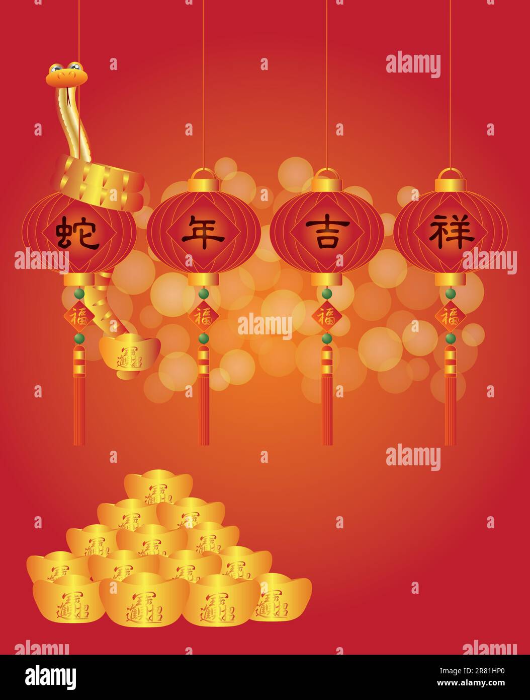 Le Nouvel An chinois avec la prospérité dans l'année du serpent mots sur les lanternes et les barres d'or Illustration Illustration de Vecteur
