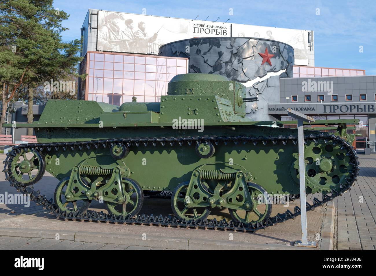 KIROVSK, RUSSIE - 24 OCTOBRE 2022 : réservoir amphibie léger T-38 gros plan sur le fond de la construction du musée-panorama Banque D'Images