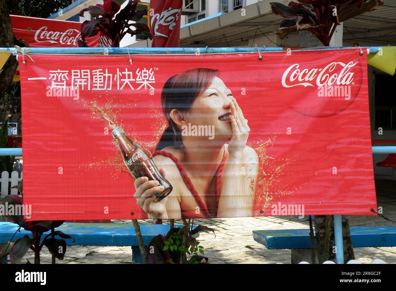 Coca Cola Adevertsing, Hong Kong, Chine Banque D'Images