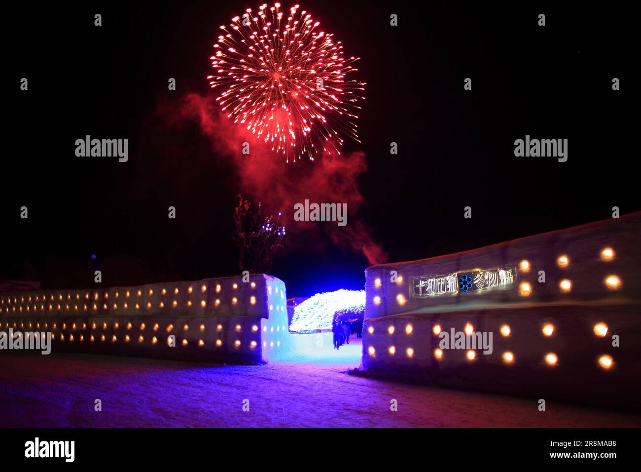 Vue nocturne sur le lac Towada en hiver et le festival des feux d'artifice Banque D'Images