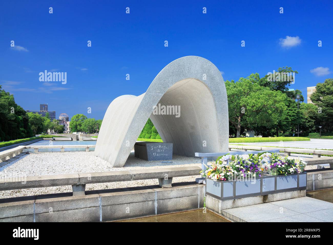 Hiroshima Peace Memorial Park Banque D'Images