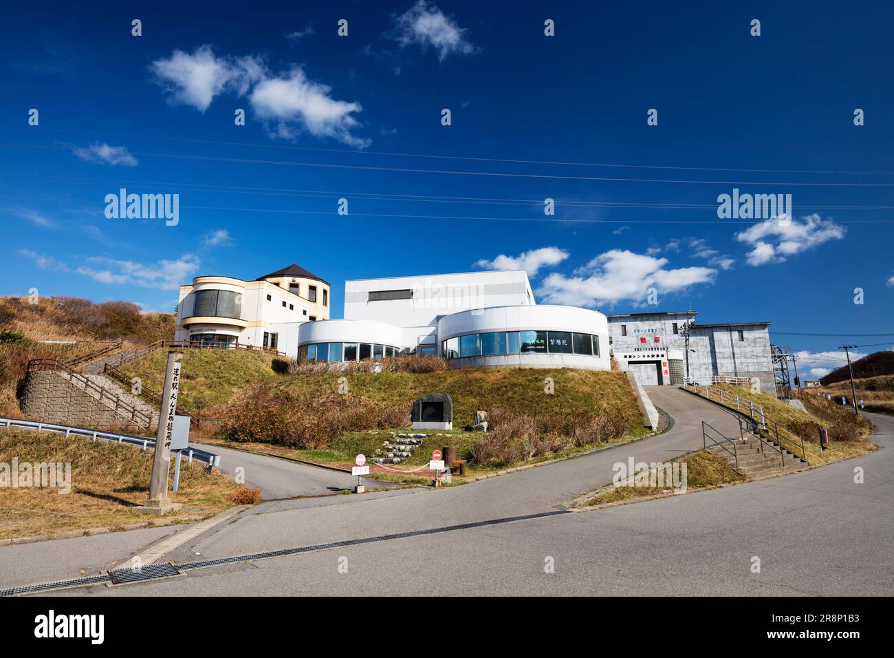 Seikan tunnel Memorial Hall Banque D'Images