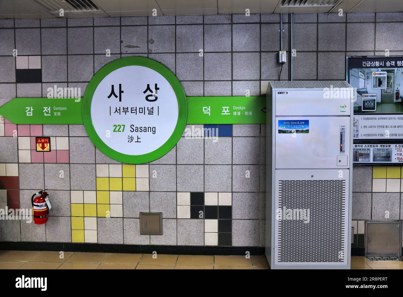 BUSAN, CORÉE DU SUD - 30 MARS 2023 : purificateur d'air à la station de métro Busan en Corée du Sud. Banque D'Images