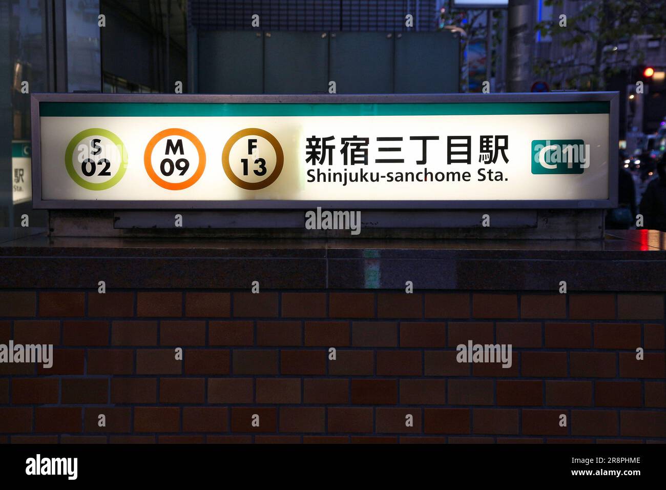 TOKYO, JAPON 30 NOVEMBRE 2016 Station de métro Shinjukusanchome de