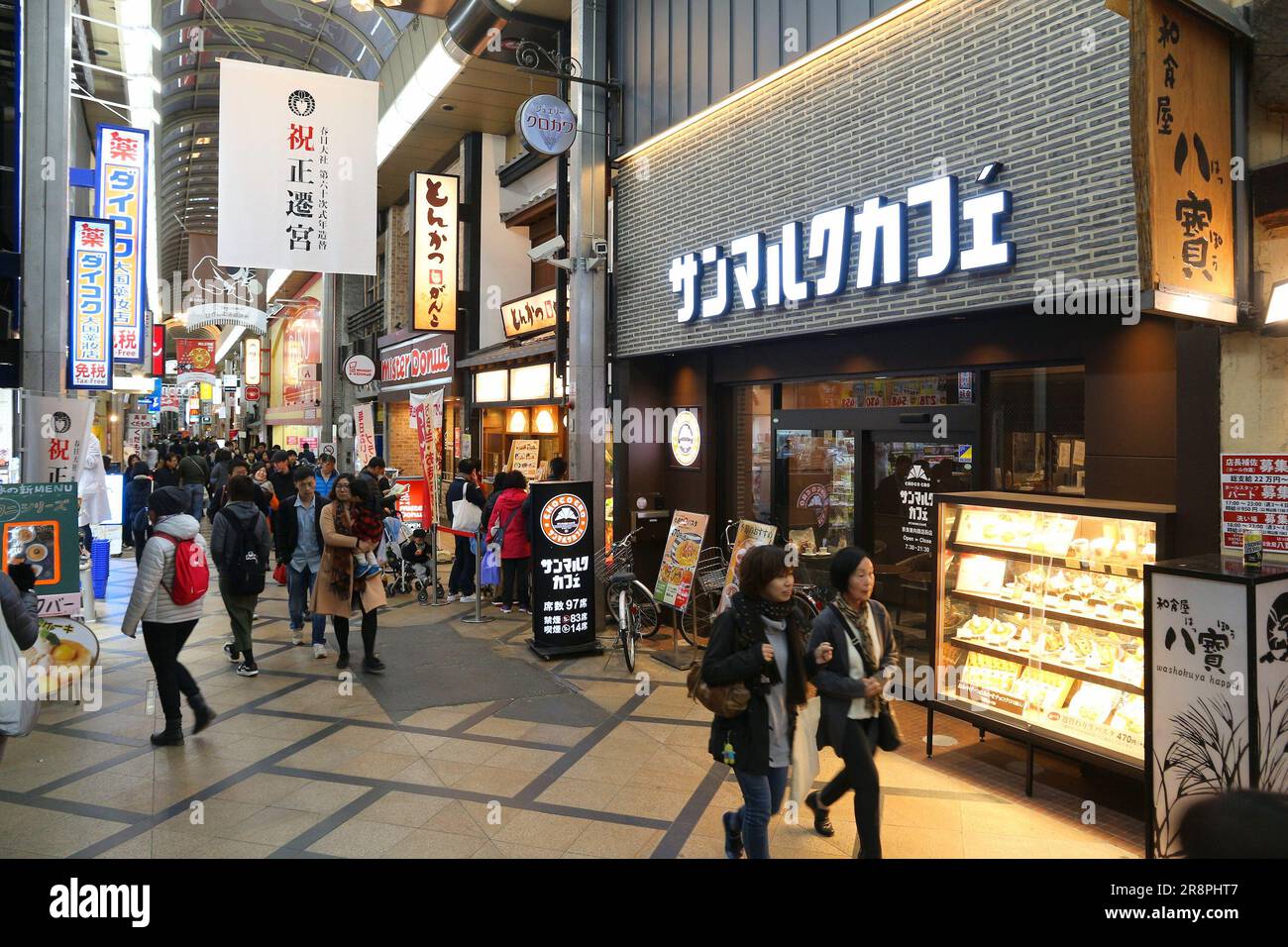 NARA, Japon - 23 NOVEMBRE 2016 : personnes visitent la rue commerçante couverte à Nara, au Japon. Nara est une ancienne capitale du Japon. De nos jours c'est une grande ville Banque D'Images