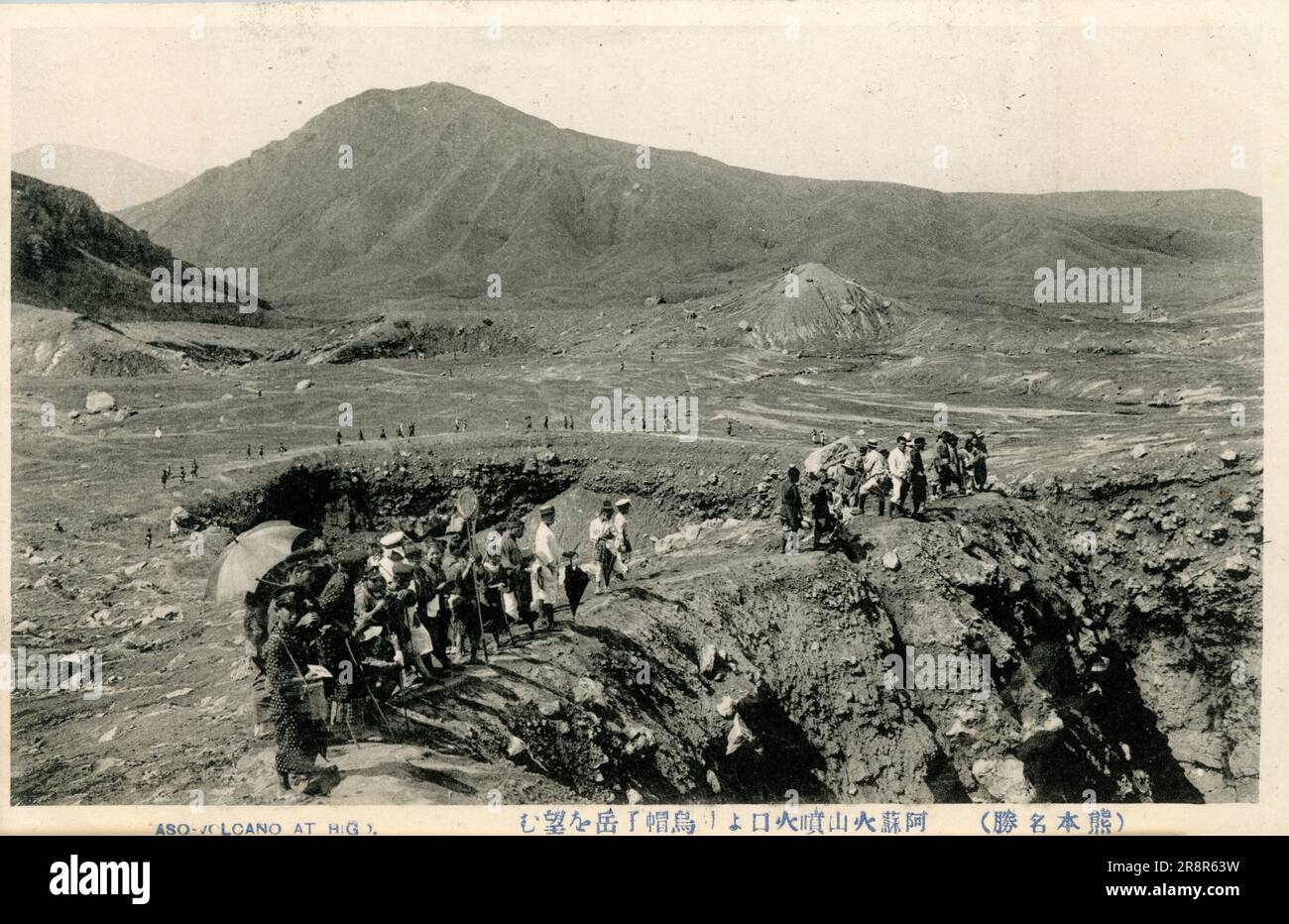 Photographies montrant des scènes au Japon à la fin de 19th et au début de 20th siècles. Scènes de rue, bâtiments, personnes, vues topographiques et événements au Japon, y compris une éruption volcanique. Banque D'Images