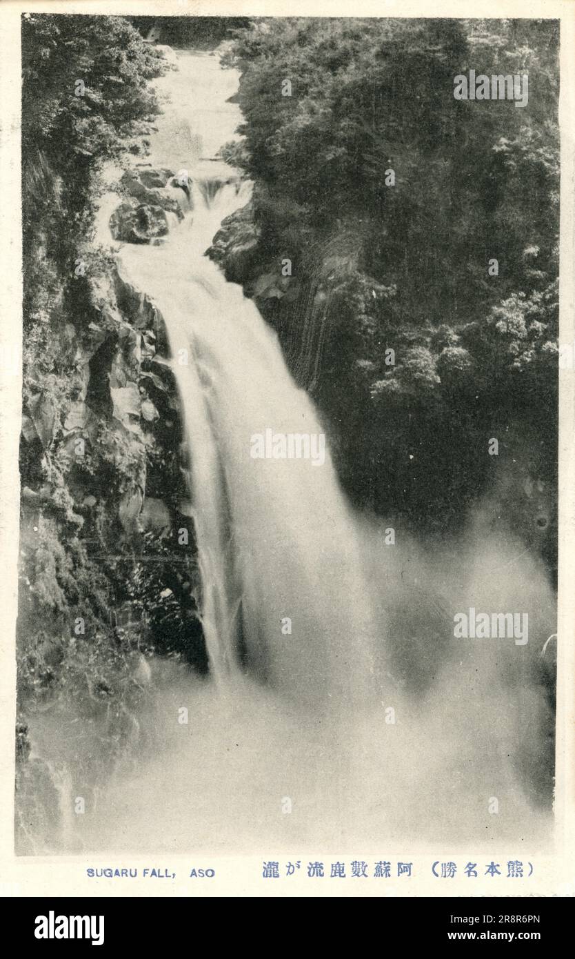 Photographies montrant des scènes au Japon à la fin de 19th et au début de 20th siècles. Scènes de rue, bâtiments, personnes, vues topographiques et événements au Japon, y compris une éruption volcanique. Banque D'Images