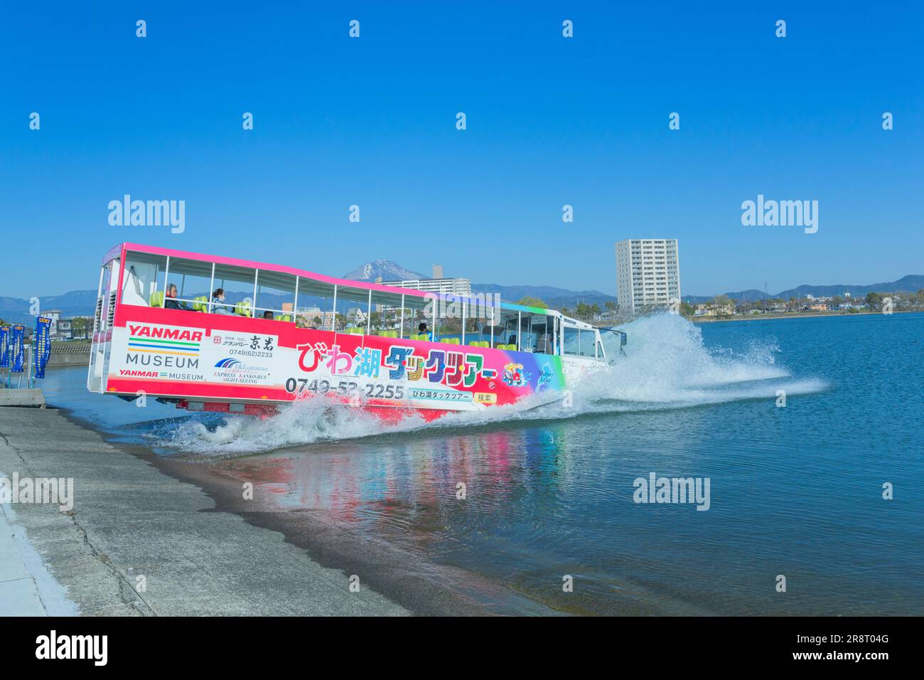 Port de Nagahama et bus amphibie Banque D'Images