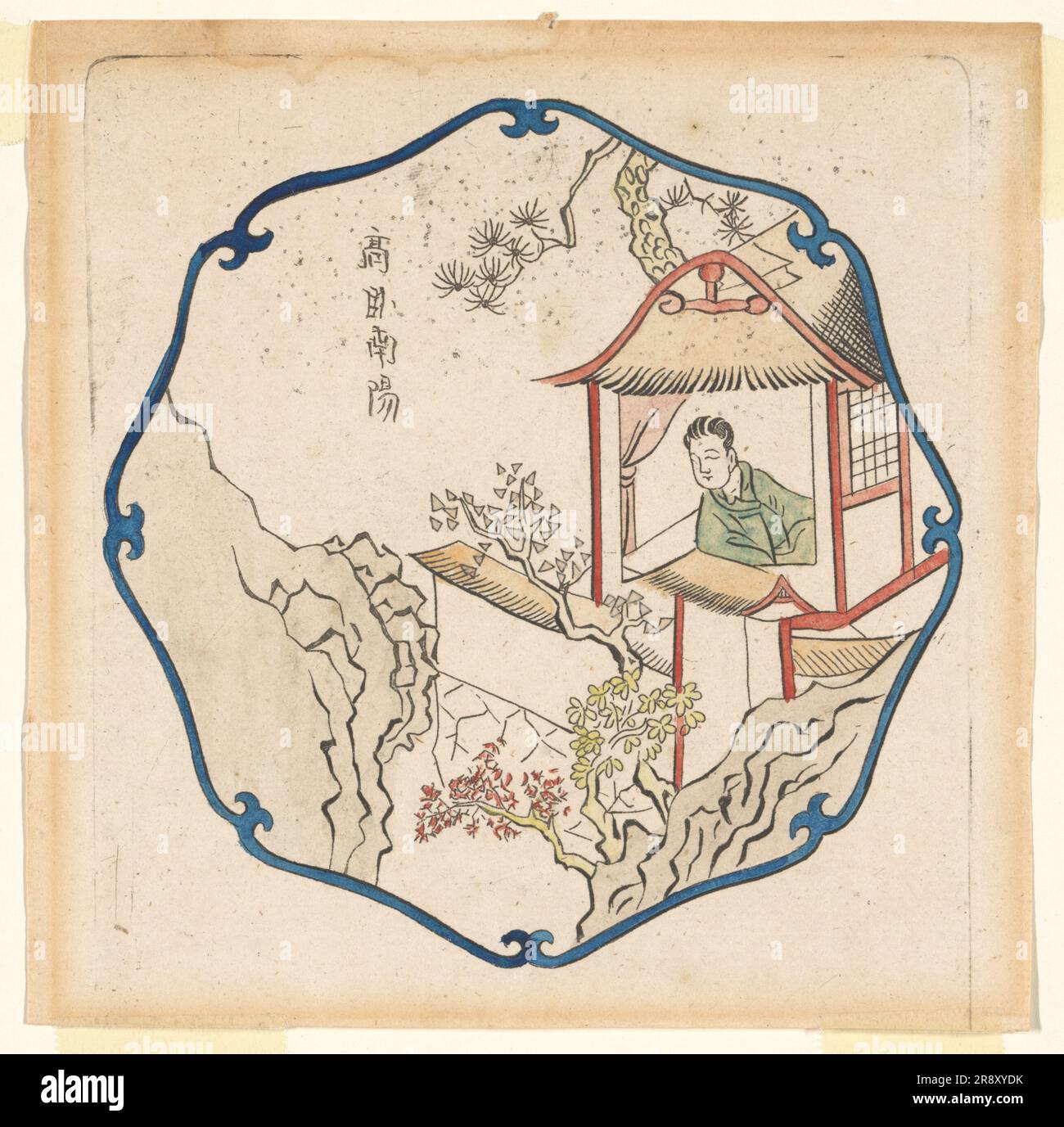 La vie insouciante à Hsin-yang, 1702. Le poète Tao Yuanming (T'ao CH'ien) regarde sur son jardin à Hsin-Yang, profitant de sa retraite de la fonction publique. Une des séries illustrant l'histoire chinoise, que Schenk, l'aîné, a copiée de coupes de bois chinoises. Banque D'Images