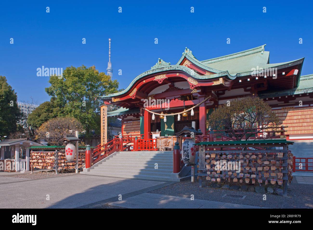 Sanctuaire Kameido Tenjin et Tokyo Sky Tree en automne Banque D'Images