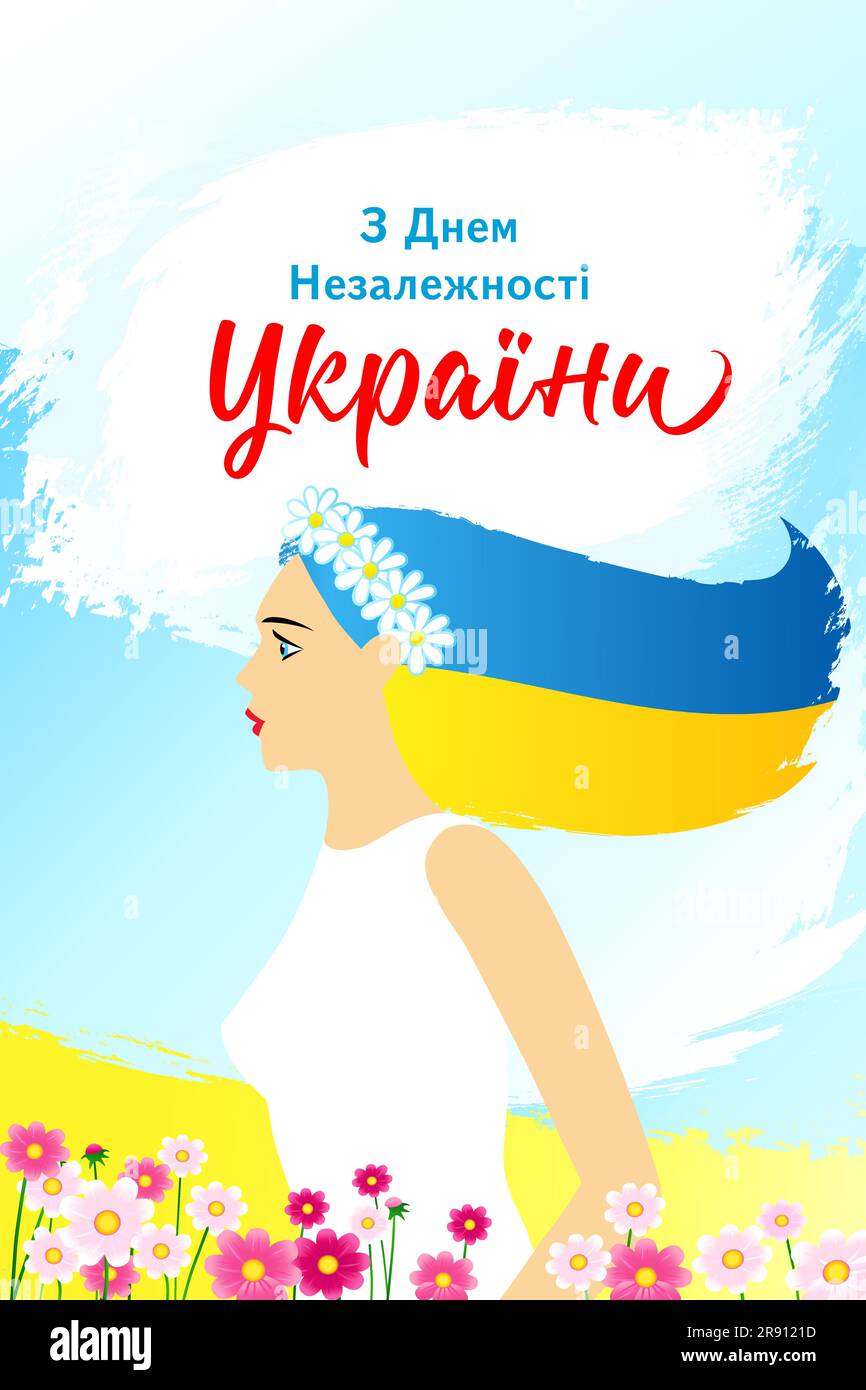 Jour de l'indépendance de l'Ukraine, belle fille ukrainienne avec couronne de fleurs. Traduction - Joyeux jour de l'indépendance de l'Ukraine. Carte de vœux Vector Illustration de Vecteur