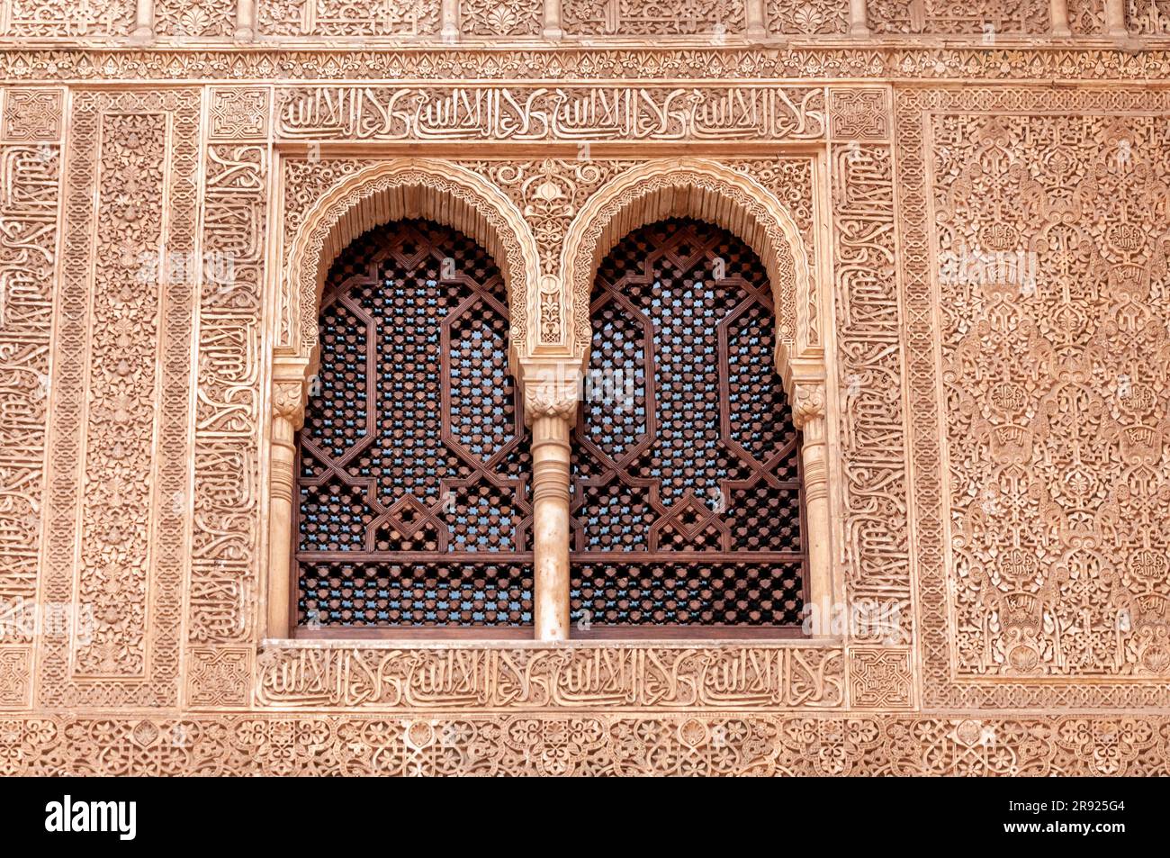 Calligraphie islamique sur un cadre de fenêtre avec des motifs floraux Banque D'Images