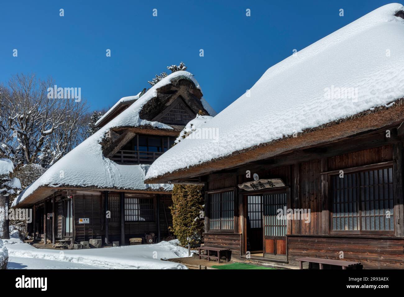 Paysage enneigé d'Oshinohakkai Banque D'Images