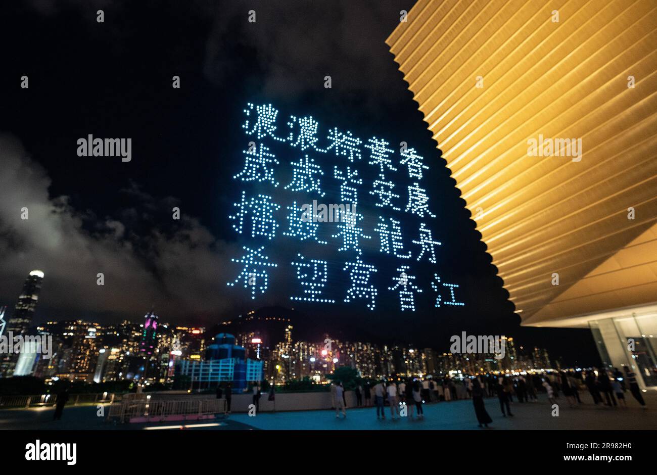 **CHINE CONTINENTALE, HONG KONG, MACAO ET TAÏWAN OUT** Un spectacle de lumière de drone a été organisé pour célébrer le Dragon Boat Festival à Hong Kong, Chine, le 22 juin 2023. (Photo de ChinaImages/Sipa USA) crédit: SIPA US/Alay Live News Banque D'Images