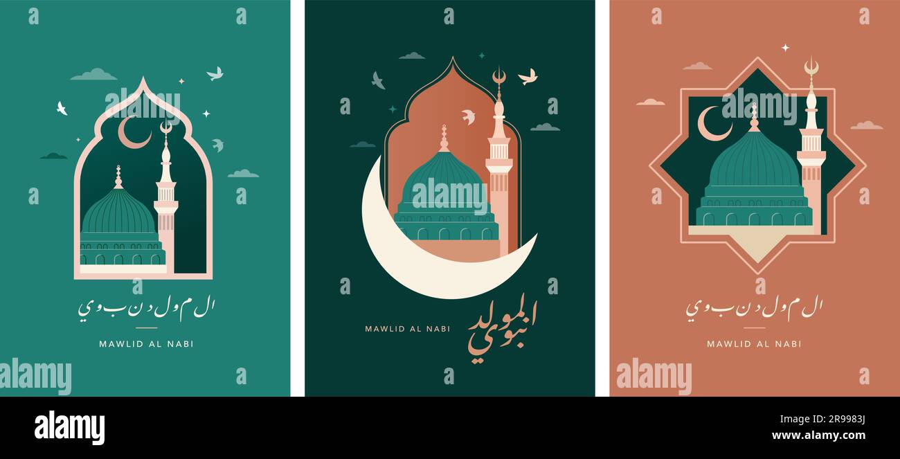 Mawlid al-Nabi, bannière d'anniversaire du prophète Mahomet, affiche et carte de vœux avec le Dôme vert de la mosquée du prophète, texte de calligraphie arabe Illustration de Vecteur