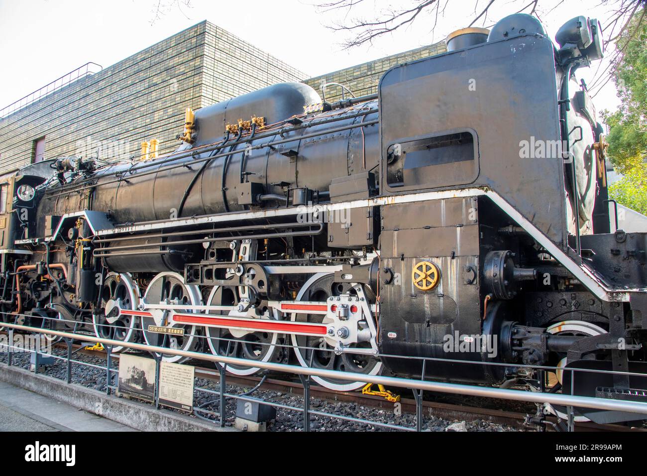 Tokyo Japon 11 mars 2023 : le train d51-231 au Musée national de la nature et des sciences. Un type de locomotive à vapeur 2-8-2 construite par le Japon Banque D'Images