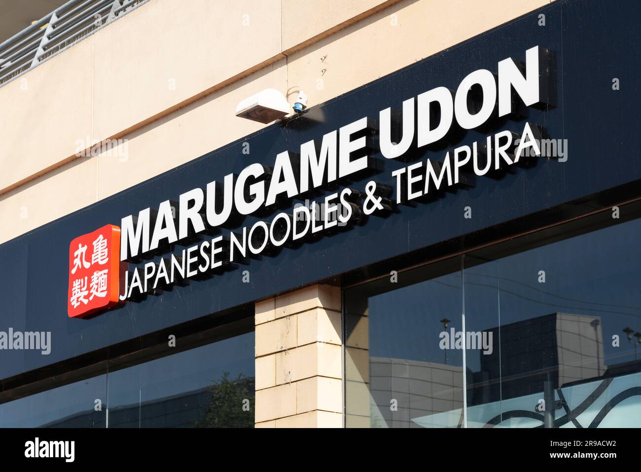Panneau et logo Marugame Udon - un authentique restaurant japonais de la chaîne udon sur le bord de l'Oracle à Reading, en Angleterre Banque D'Images