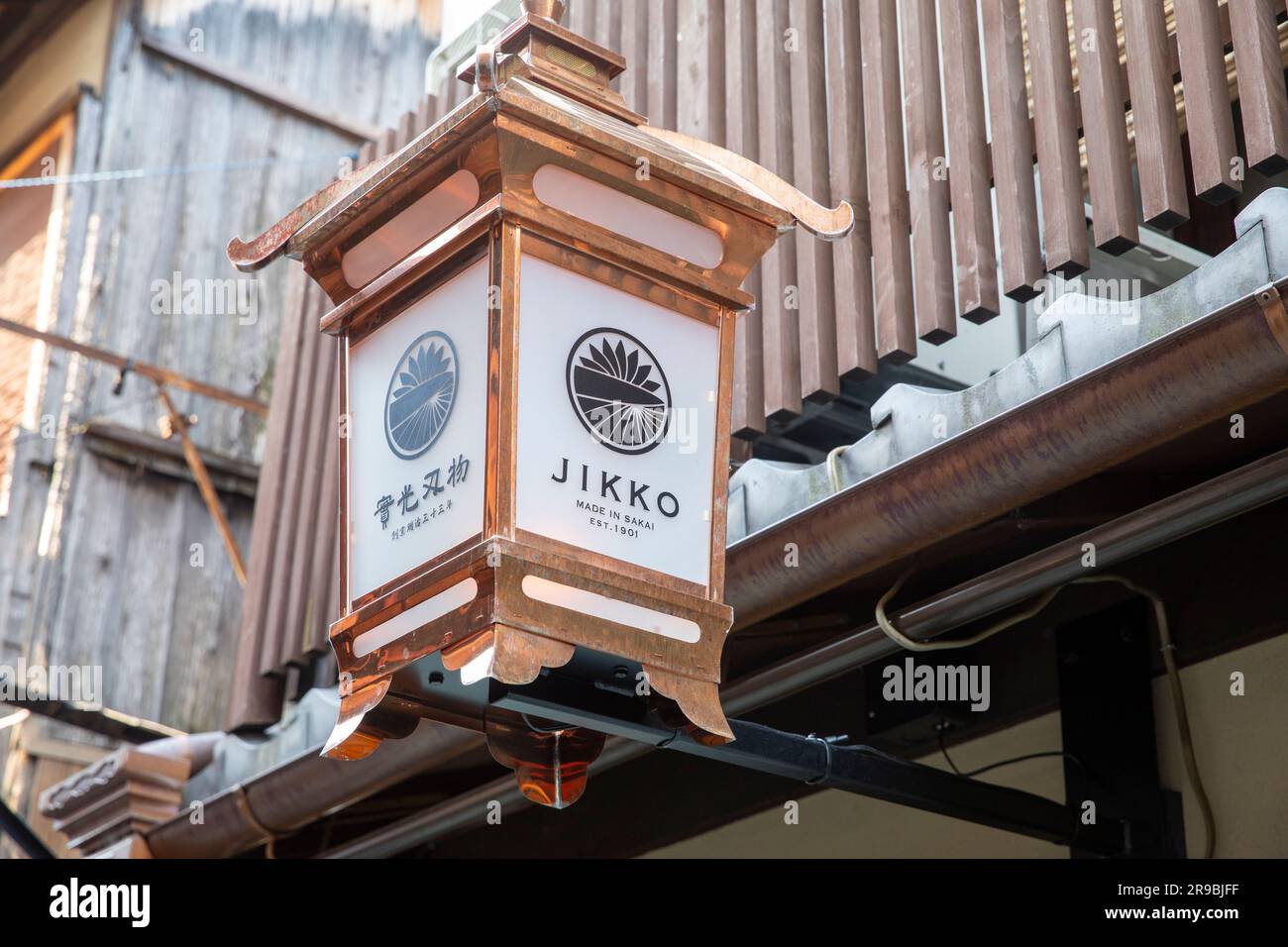 Magasin de couteaux de Jikko à Pontocho ruelle, au centre de Kyoto, 2023, vendant des couteaux de cuisine et des couteaux de chef fabriqués à sakai, Japon, Asie, 2023 Banque D'Images