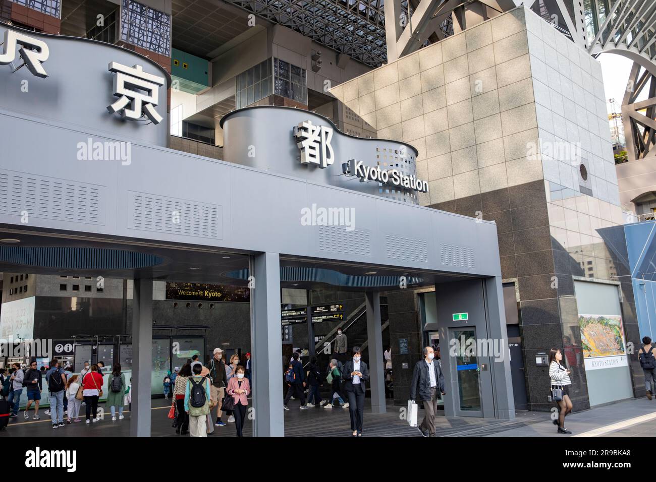Entrée gare de Kyoto,Japon,Asie,2023 Banque D'Images
