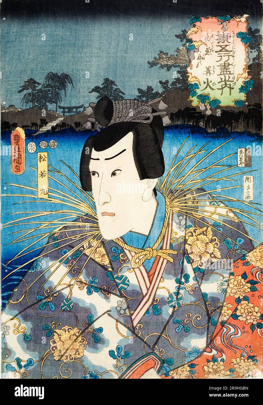 Utagawa Kunisada, l'acteur Ichikawa Danjuro VIII, imprimé bois en couleur, 1852 Banque D'Images