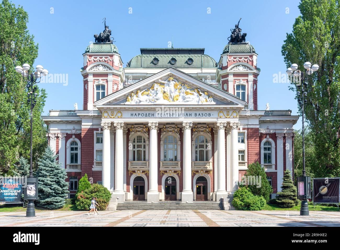 Théâtre national Ivan Vazov, jardin de la ville, Centre ville, Sofia, République de Bulgarie Banque D'Images